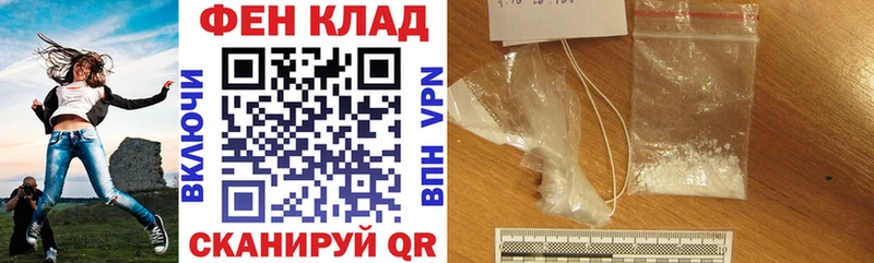 Купить закладки Кинешма АМФЕТАМИН VHQ