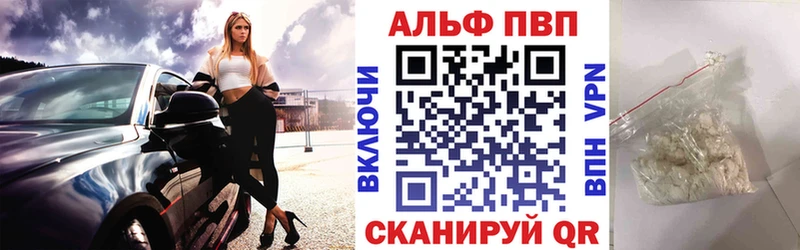 А ПВП крисы CK  Купить  Кинешма 