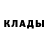 Кокаин Fish Scale Peter Panov