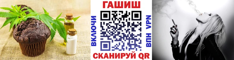 Купить где Кинешма Cannafood конопля