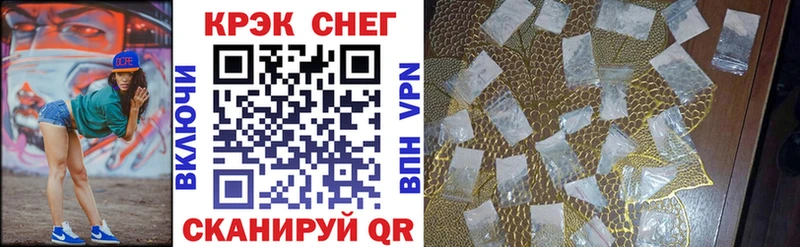 Cocaine 97%  Купить закладки  Кинешма 