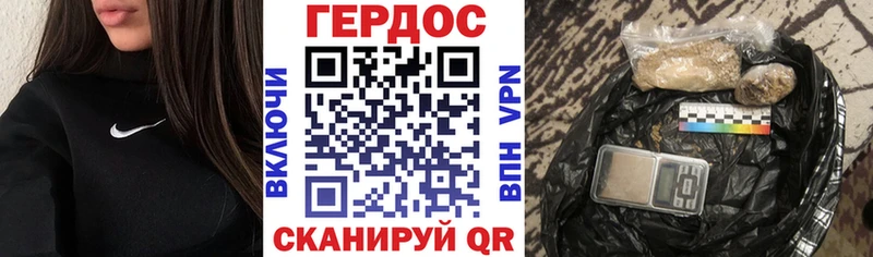 Купить где  Кинешма  Героин Heroin 