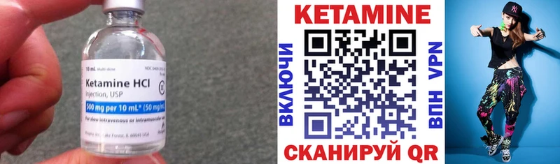 Купить закладки Кинешма КЕТАМИН ketamine