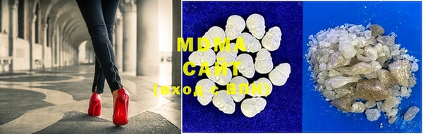 mdma Горняк