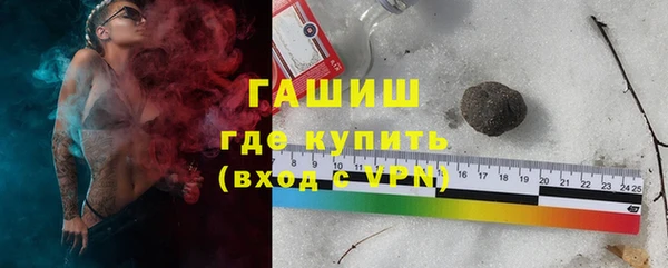 МДМА Горно-Алтайск