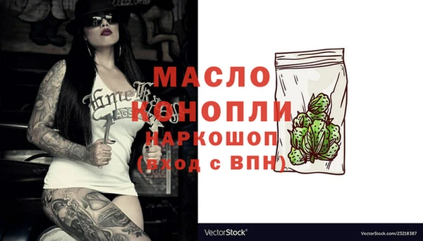 mdma Горняк
