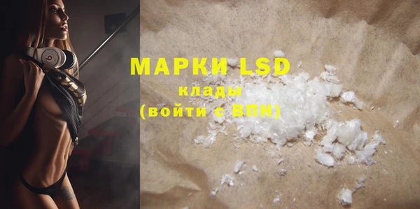 mdma Горняк