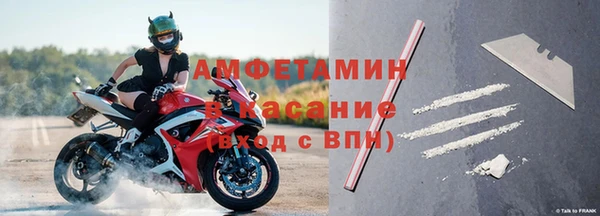 МДМА Горно-Алтайск