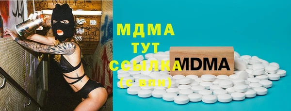 МДМА Горно-Алтайск