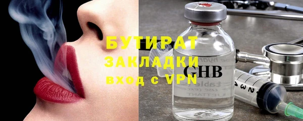 а пвп мука Горнозаводск