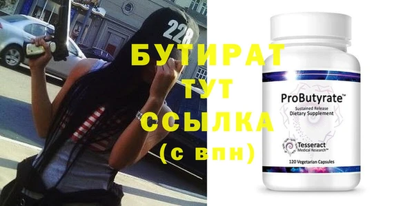 mdma Горняк
