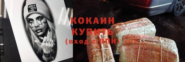 МДМА Горно-Алтайск