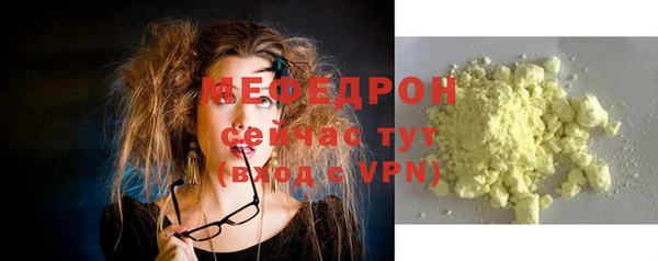 а пвп мука Горнозаводск