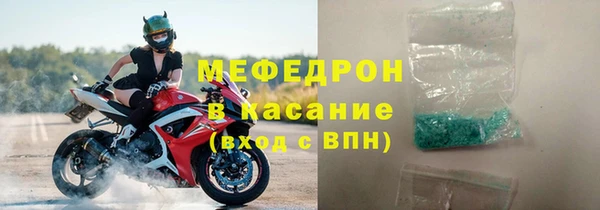 mdma Горняк