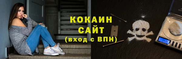 МДМА Горно-Алтайск