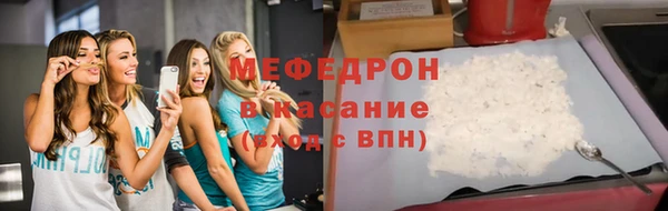 а пвп мука Горнозаводск