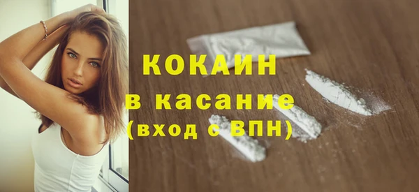 МДМА Горно-Алтайск