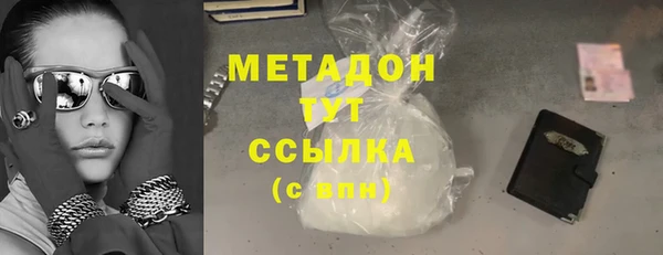 МДМА Горно-Алтайск
