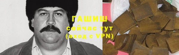 МДМА Горно-Алтайск