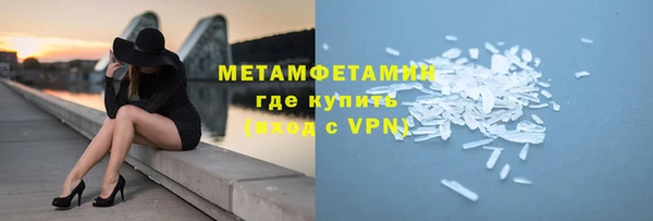 МДМА Горно-Алтайск