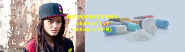 mdma Горняк