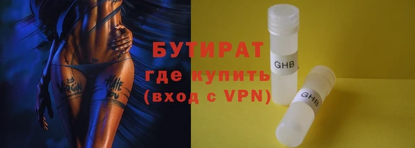 mdma Горняк