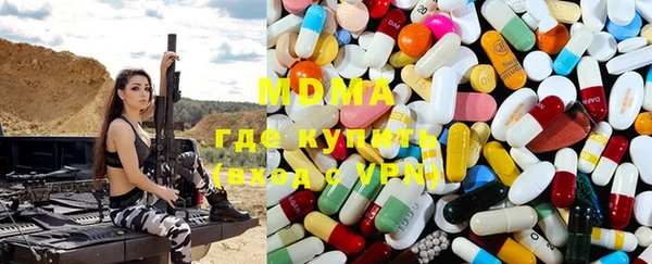 МДМА Горно-Алтайск