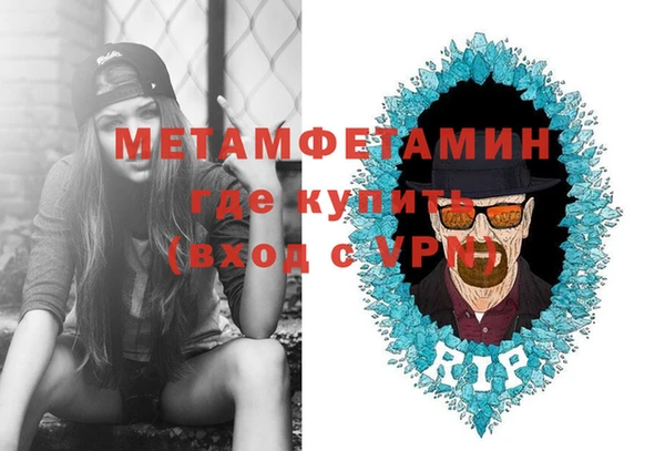 а пвп мука Горнозаводск