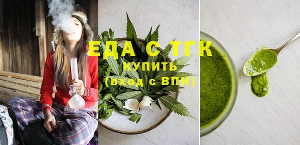 mdma Горняк