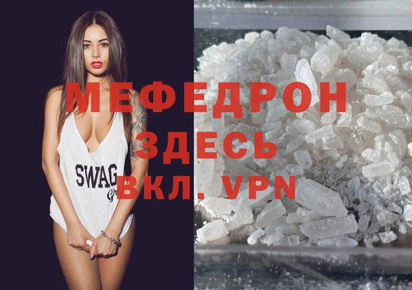 а пвп мука Горнозаводск
