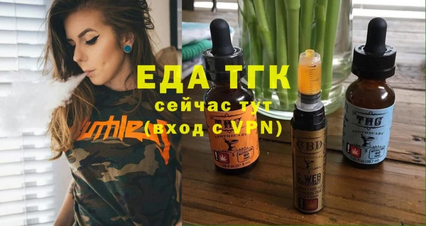 а пвп мука Горнозаводск