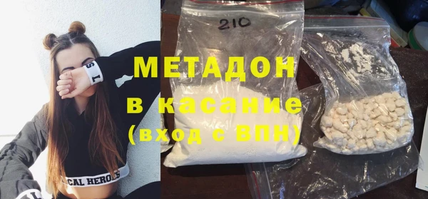 mdma Горняк