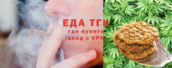 а пвп мука Горнозаводск