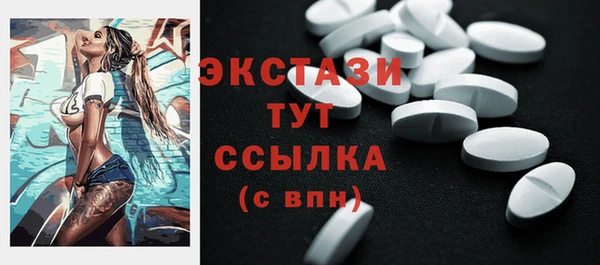 а пвп мука Горнозаводск