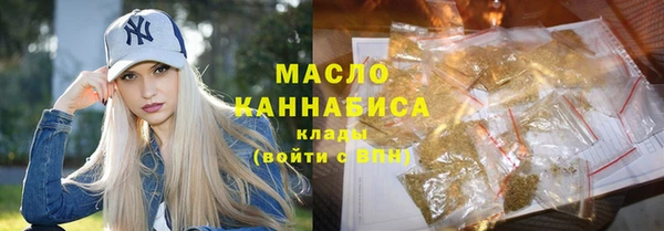 МДМА Горно-Алтайск