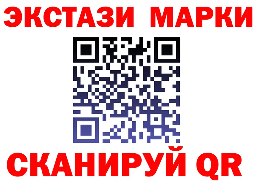 Альфа ПВП крисы CK вход площадка мега Кинешма