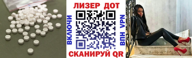 ЛСД экстази ecstasy  Купить  Кинешма 