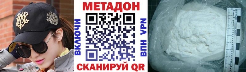 МЕТАДОН мёд Кинешма