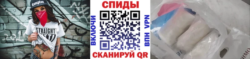 Купить  Кинешма  МЕТАМФЕТАМИН Декстрометамфетамин 99.9% 