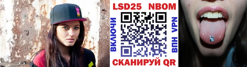 Купить закладки  Кинешма  Марки NBOMe 1500мкг 